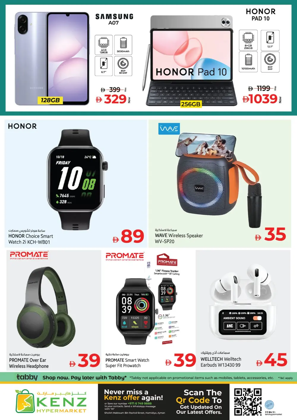 Ramadan Deals & Mobile Offers Feb 2026