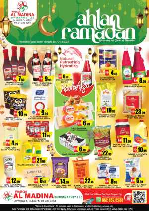 Ramadan Grocery Offers & Deals Al Warqa 1 In Al Madina Hypermarket Dubai