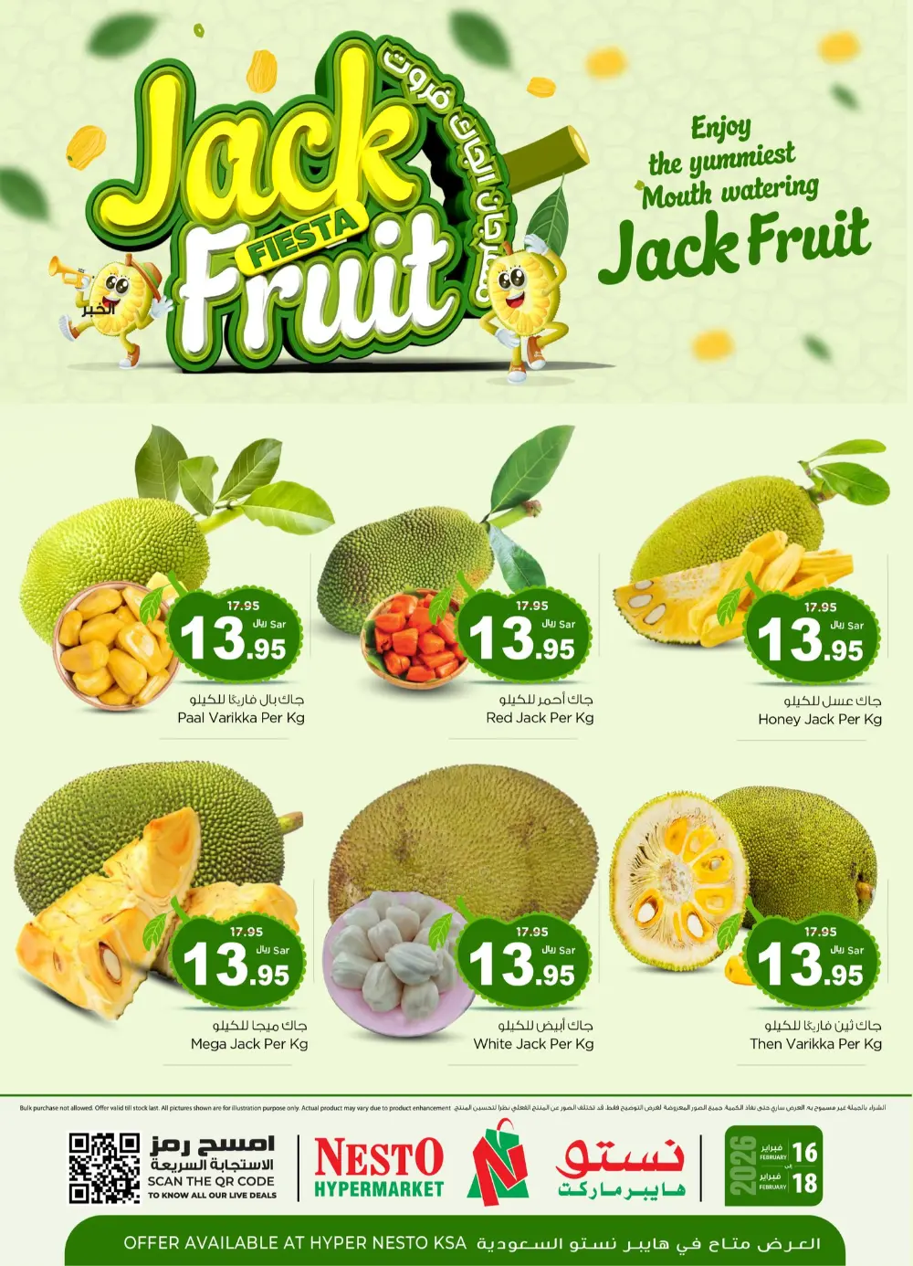 Jack Fruits Fiesta