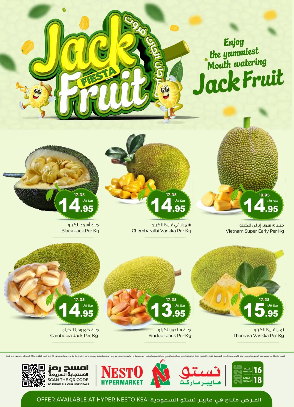 Jack Fruits Fiesta