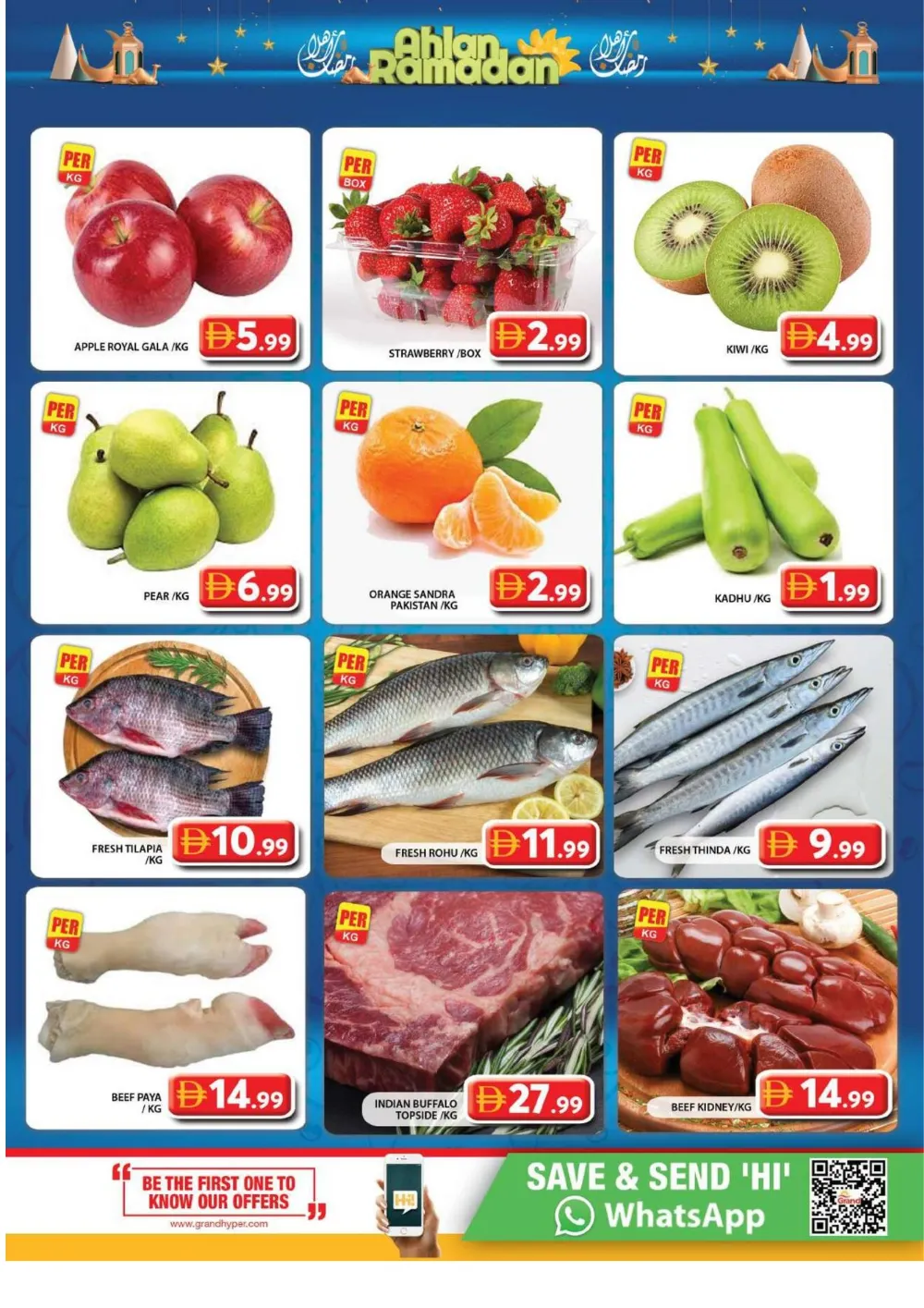 Ahlan Ramadan Offers | Muhaisnah 2 Branch