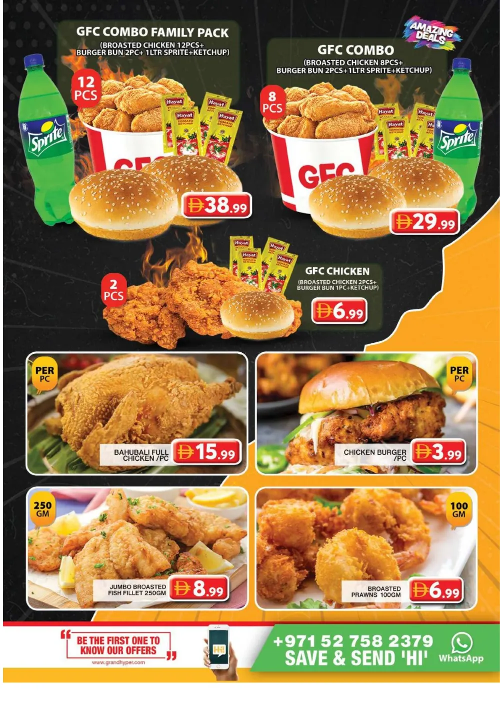 Ahlan Ramadan Offers | Muhaisnah 2 Branch