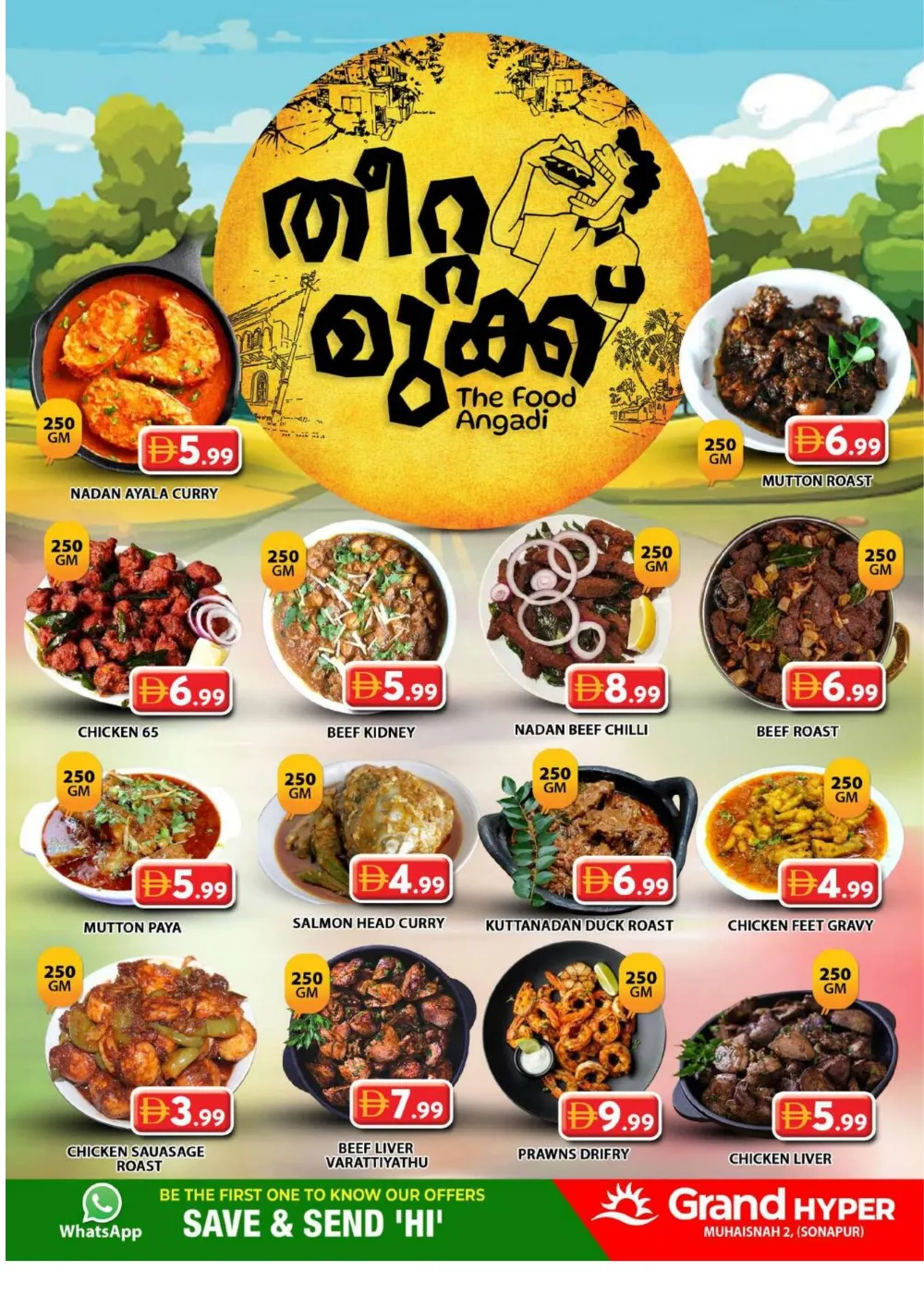 Ahlan Ramadan Offers | Muhaisnah 2 Branch