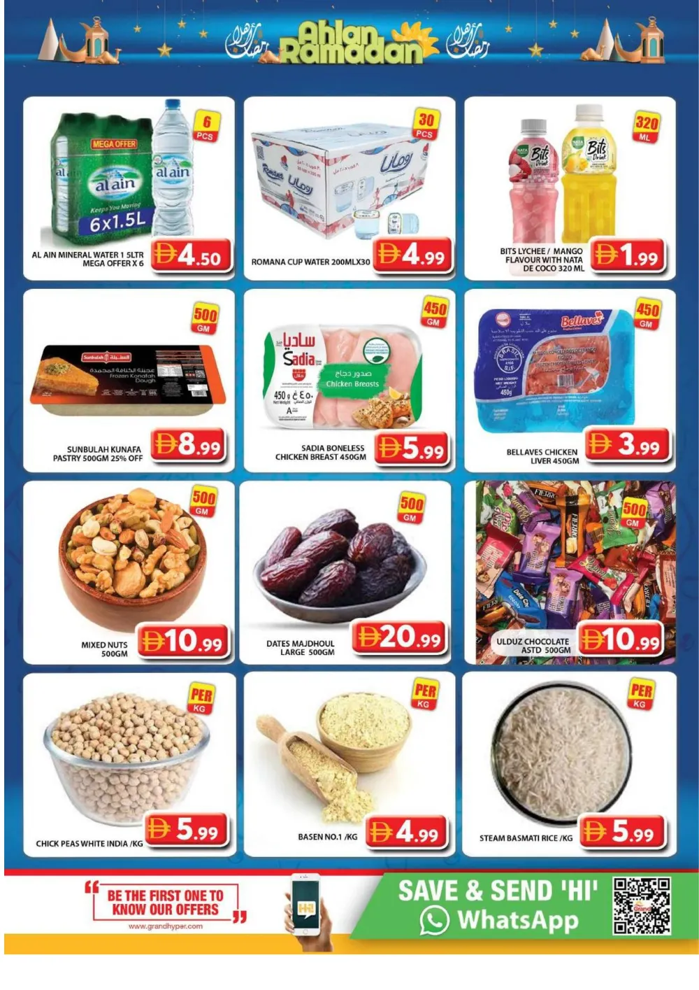 Ahlan Ramadan Offers | Muhaisnah 2 Branch