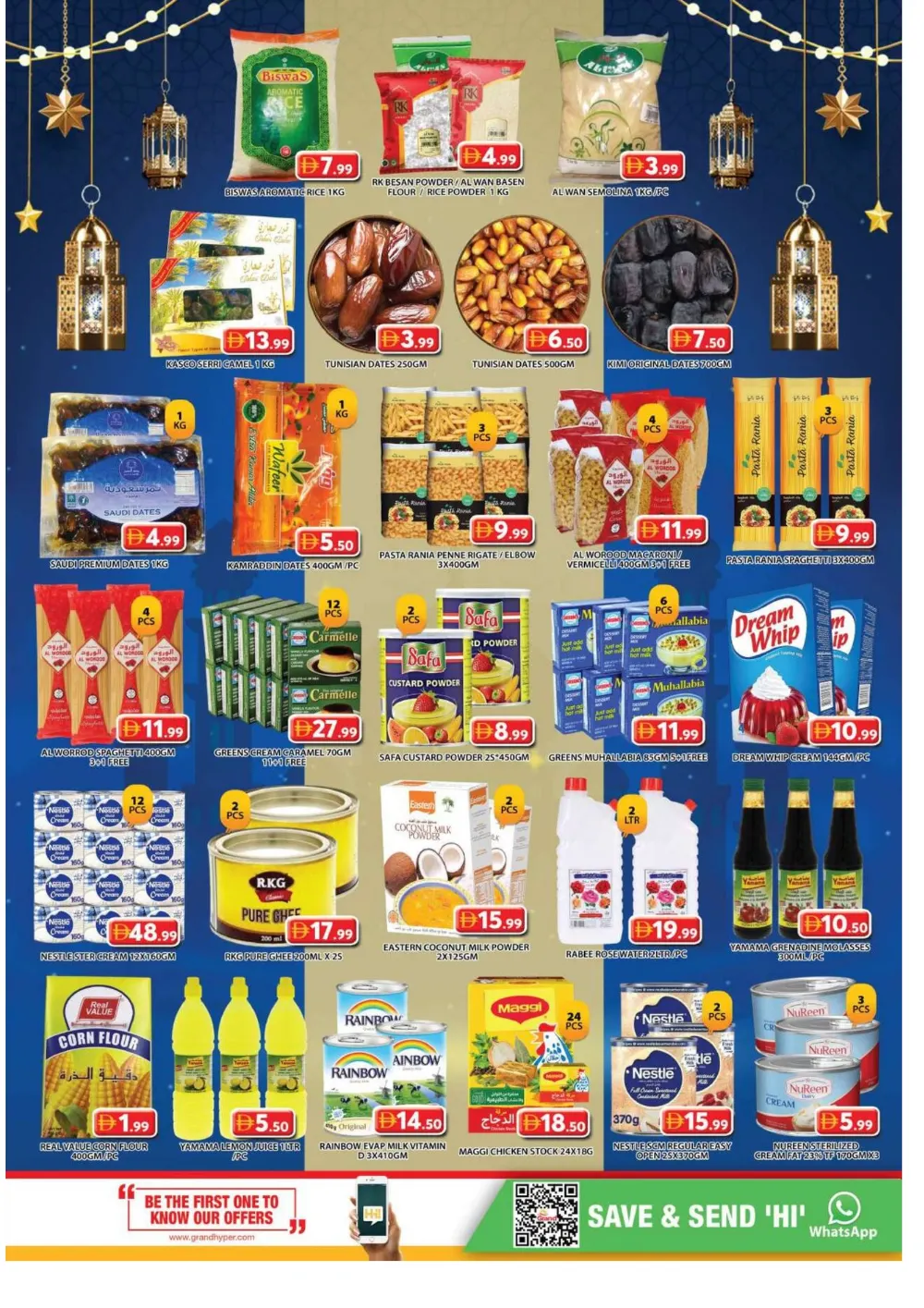 Ahlan Ramadan Offers | Muhaisnah 2 Branch