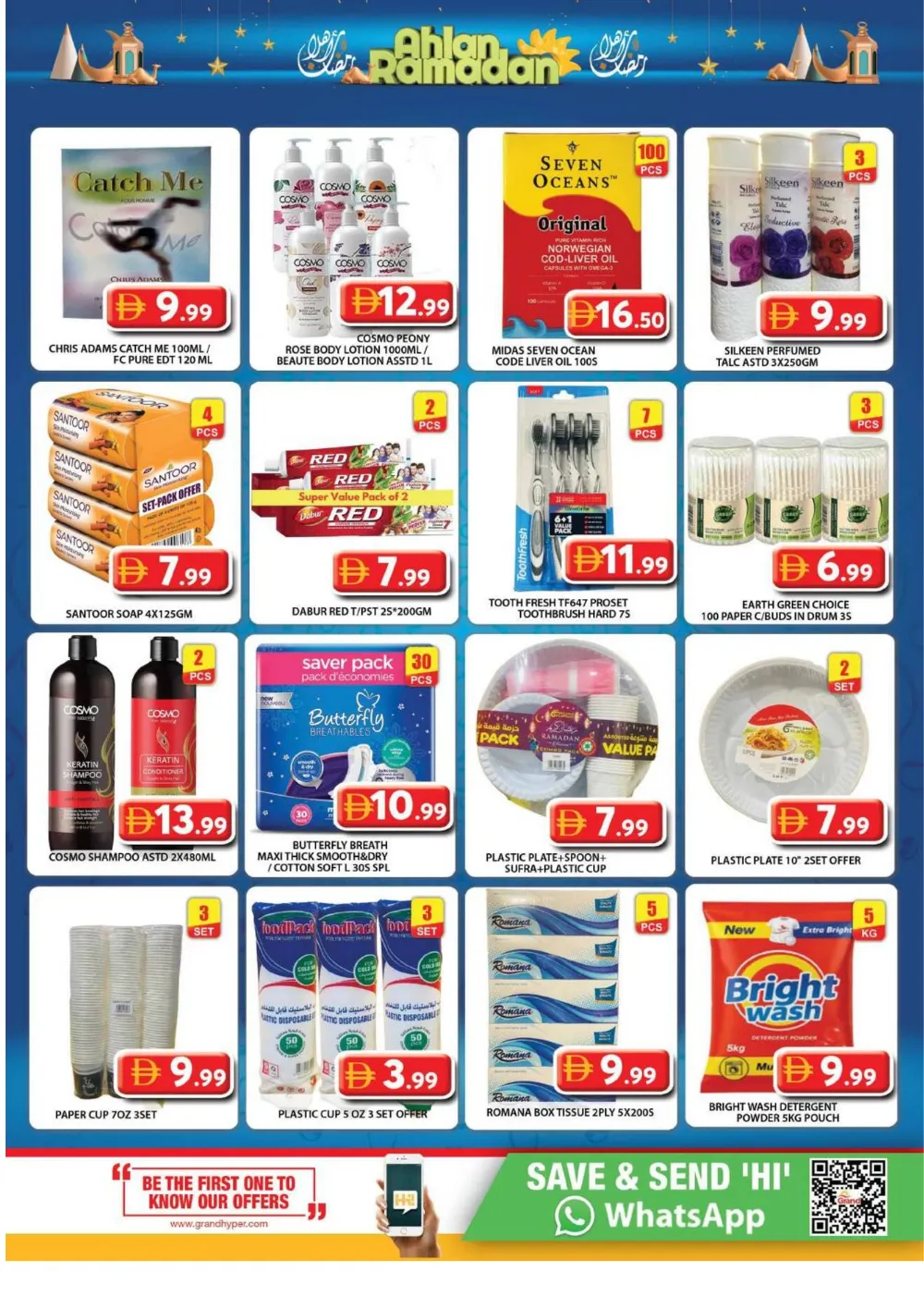 Ahlan Ramadan Offers | Muhaisnah 2 Branch