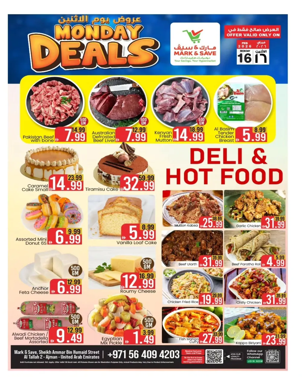 Monday Deals in Al Tallah 2