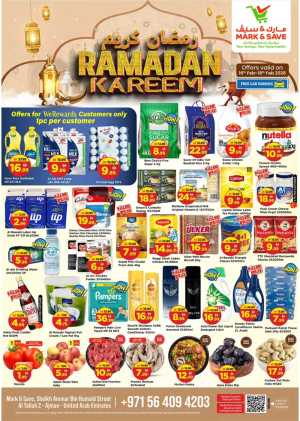 Al Tallah 2 | Ramadan Kareem Offers 2026 – Weekly Deals In Mark & Save Sharjah / Ajman