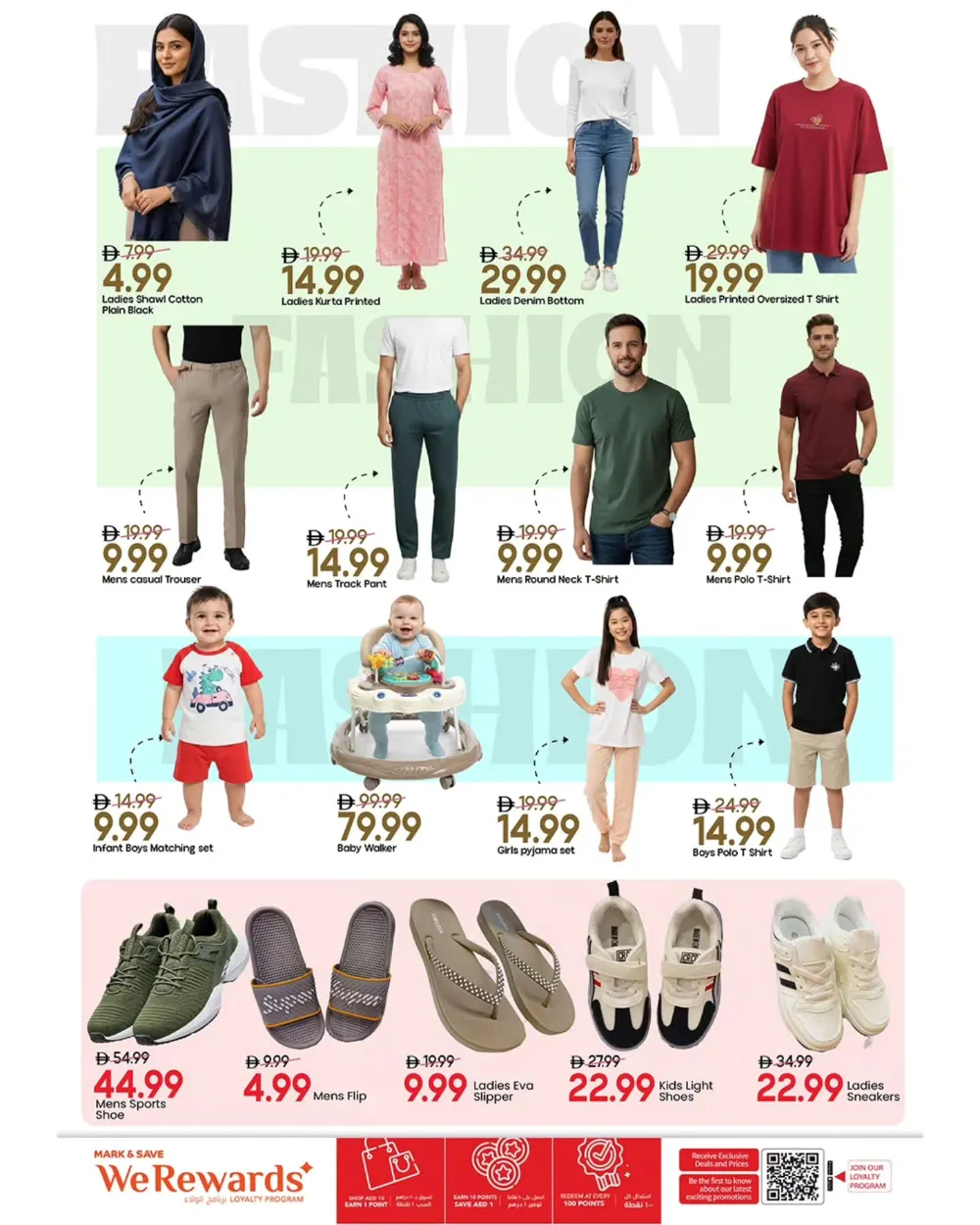 Al Tallah 2 | Ramadan Kareem Offers 2026 – Weekly Deals