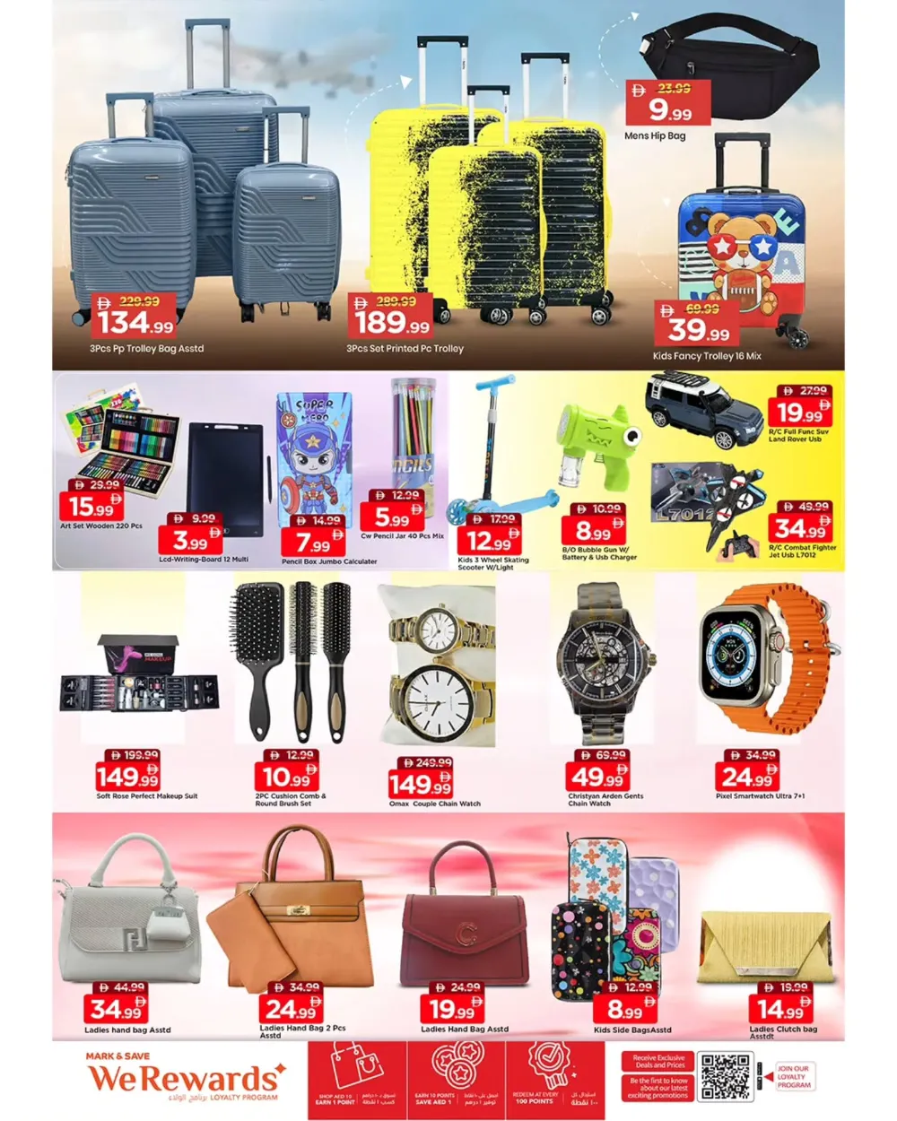 Al Tallah 2 | Ramadan Kareem Offers 2026 – Weekly Deals