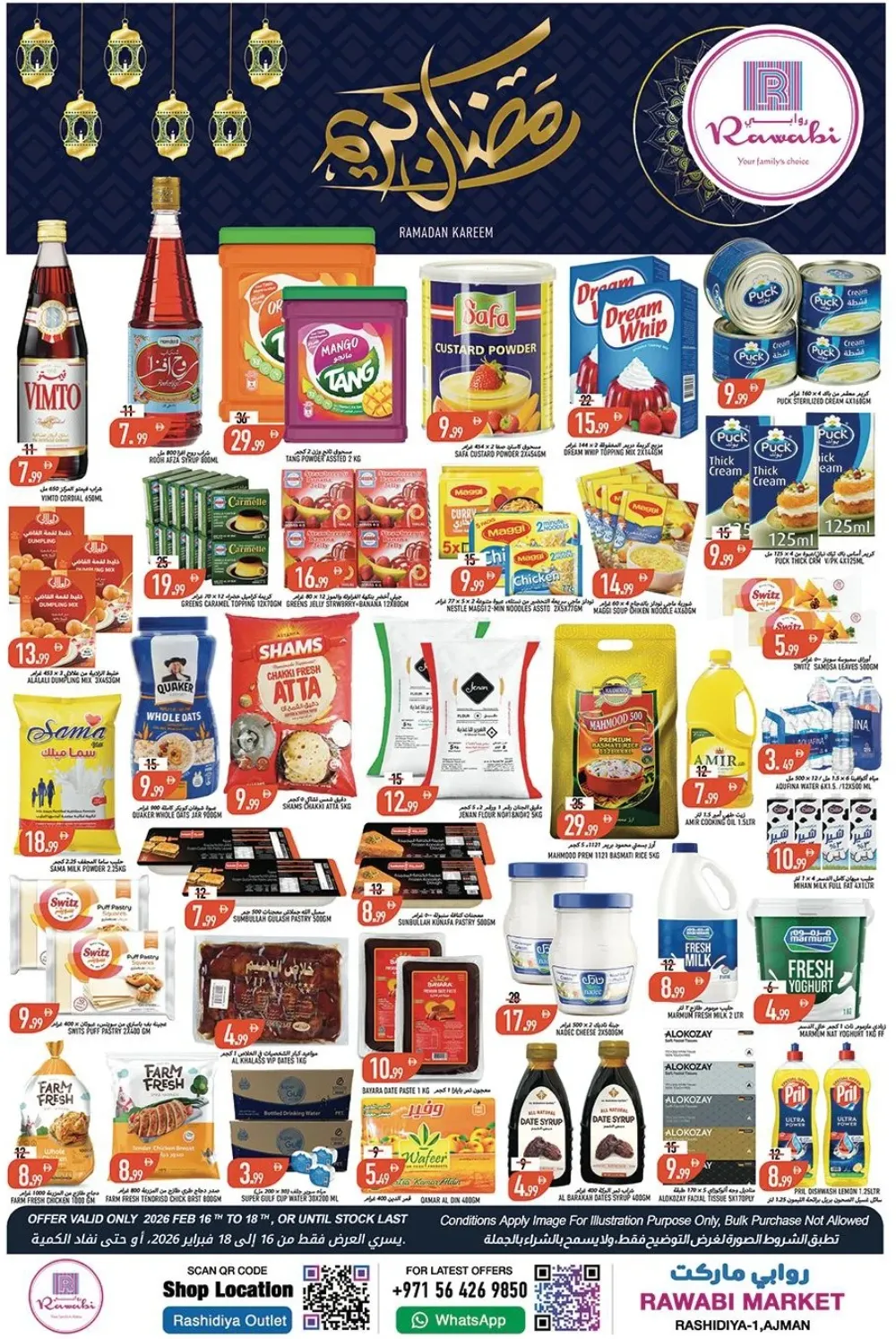 Rashidiya | Ramadan Grocery Offers & Deals