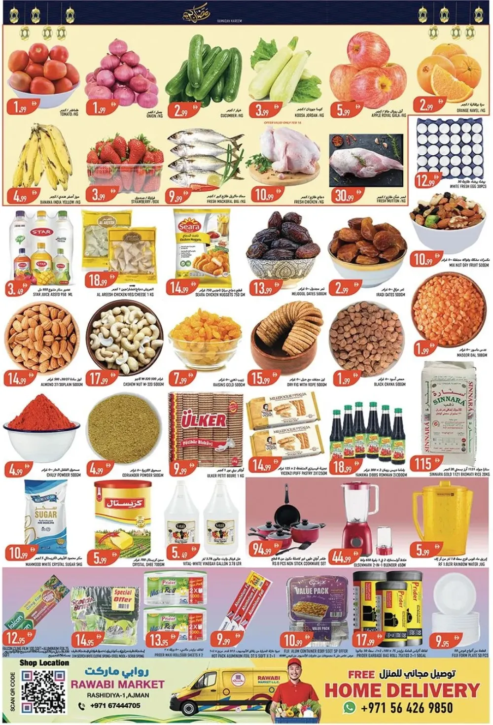 Rashidiya | Ramadan Grocery Offers & Deals