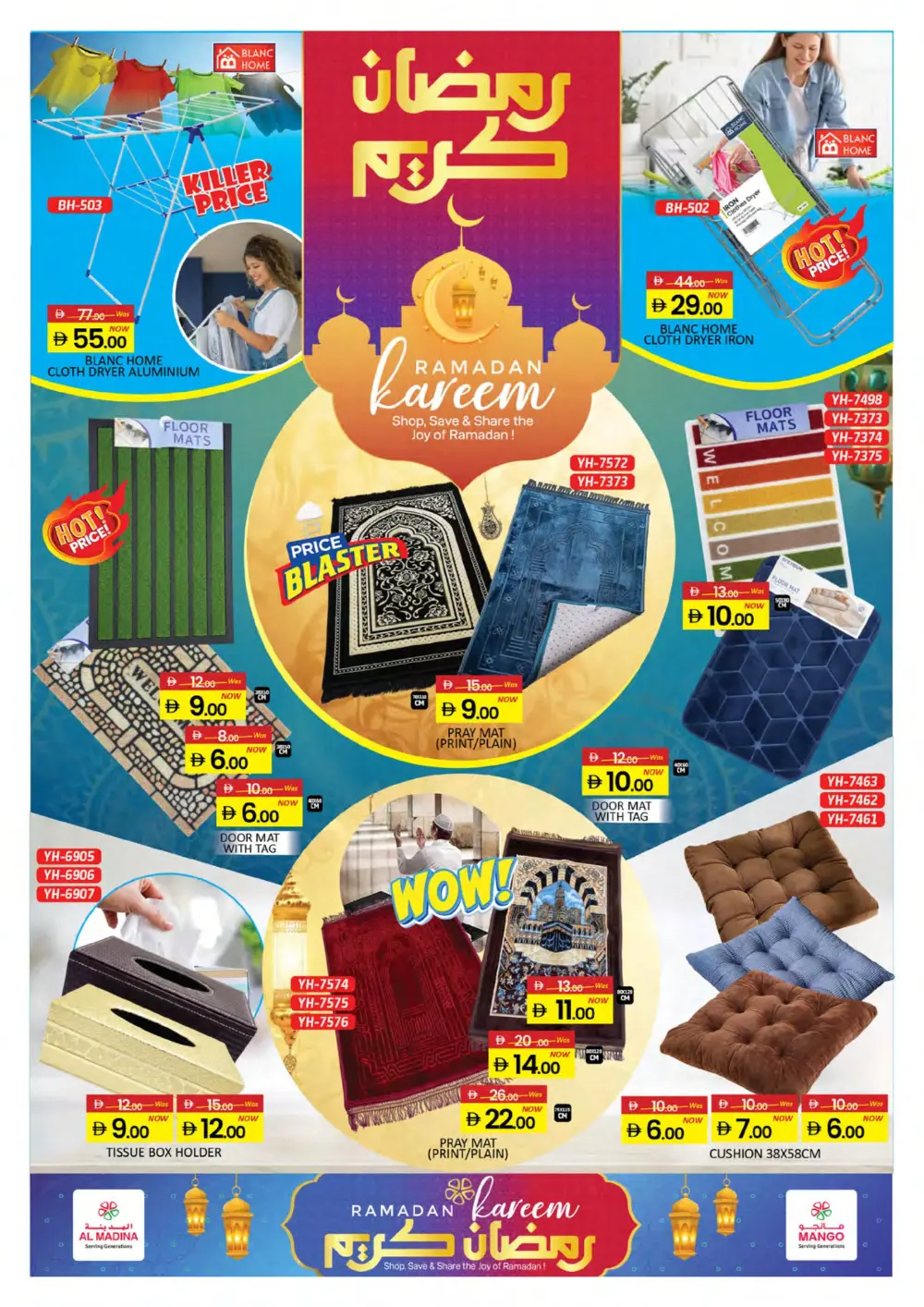 Ramadan Kareem Offers 2026 – Shop & Save Today!