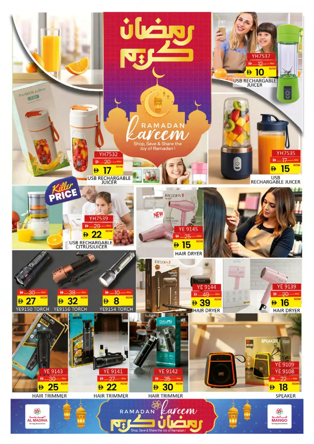 Ramadan Kareem Offers 2026 – Shop & Save Today!