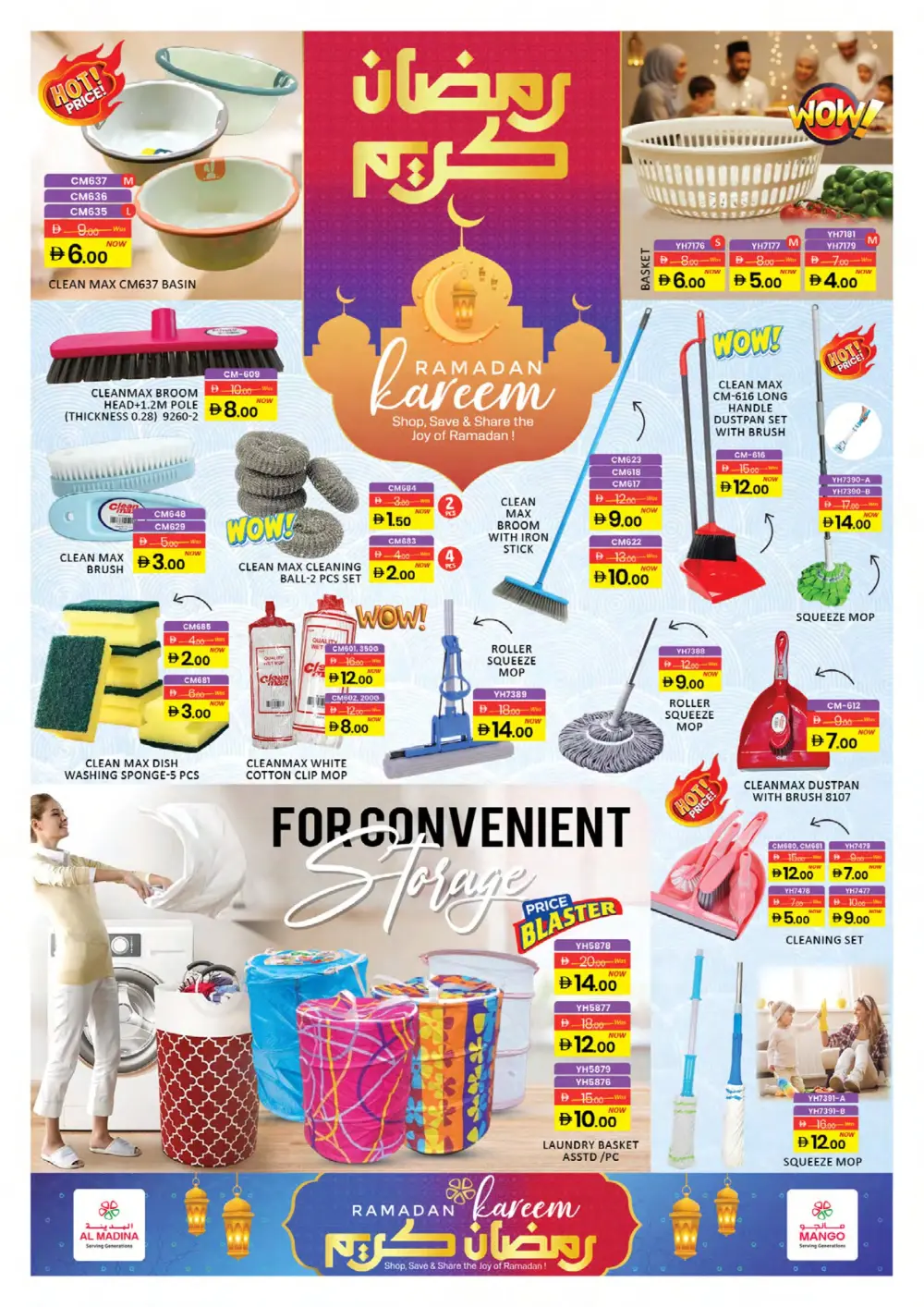 Ramadan Kareem Offers 2026 – Shop & Save Today!
