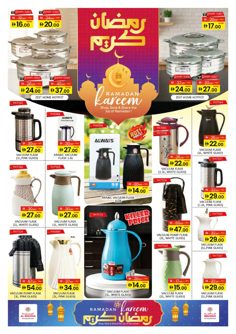 Ramadan Kareem Offers 2026 – Shop & Save Today!