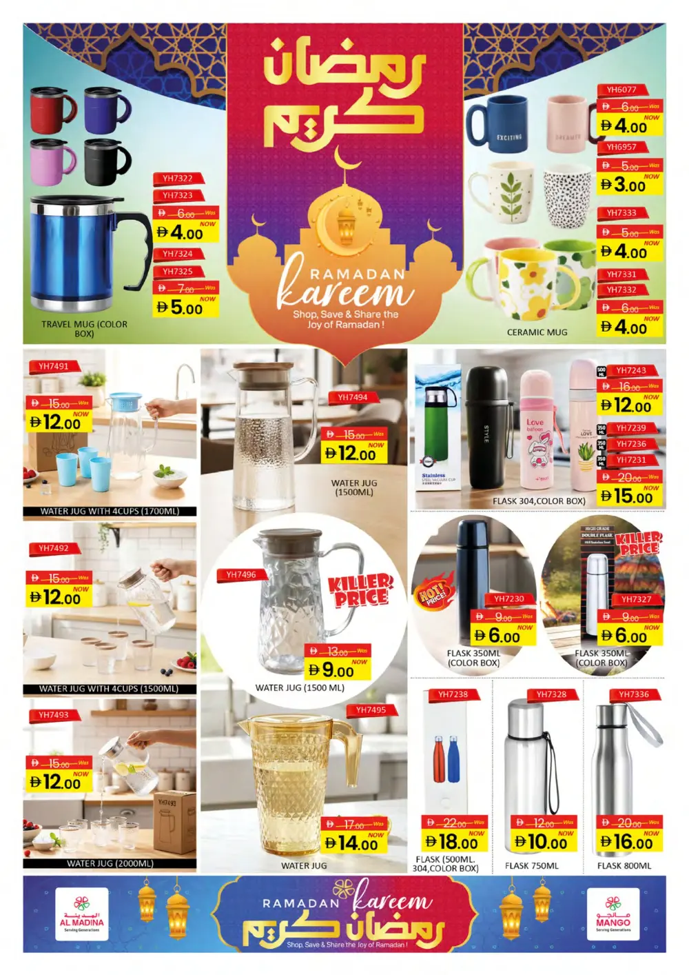 Ramadan Kareem Offers 2026 – Shop & Save Today!