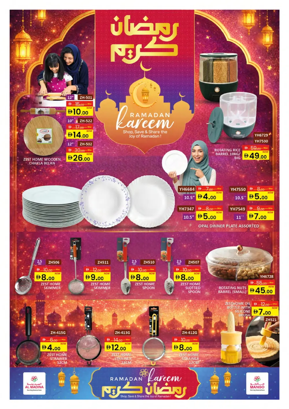 Ramadan Kareem Offers 2026 – Shop & Save Today!