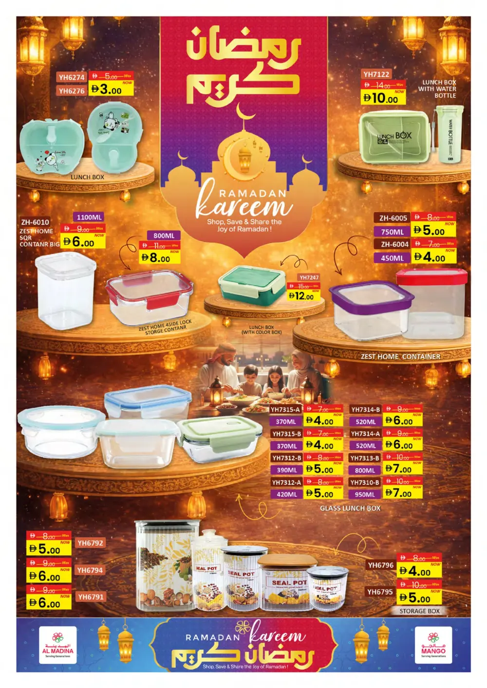 Ramadan Kareem Offers 2026 – Shop & Save Today!