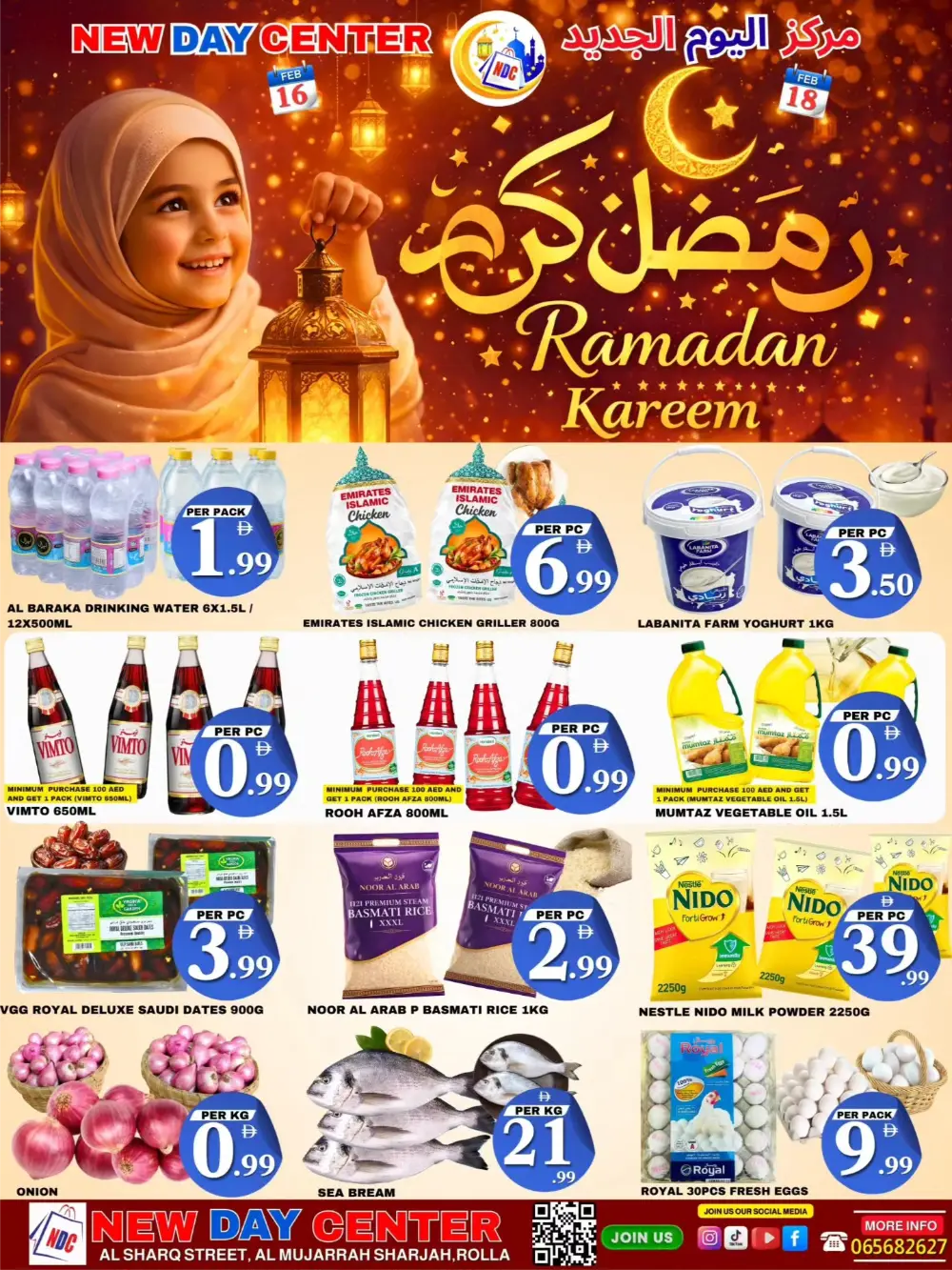 Ramadan Kareem Grocery Offers & Deals in Rolla
