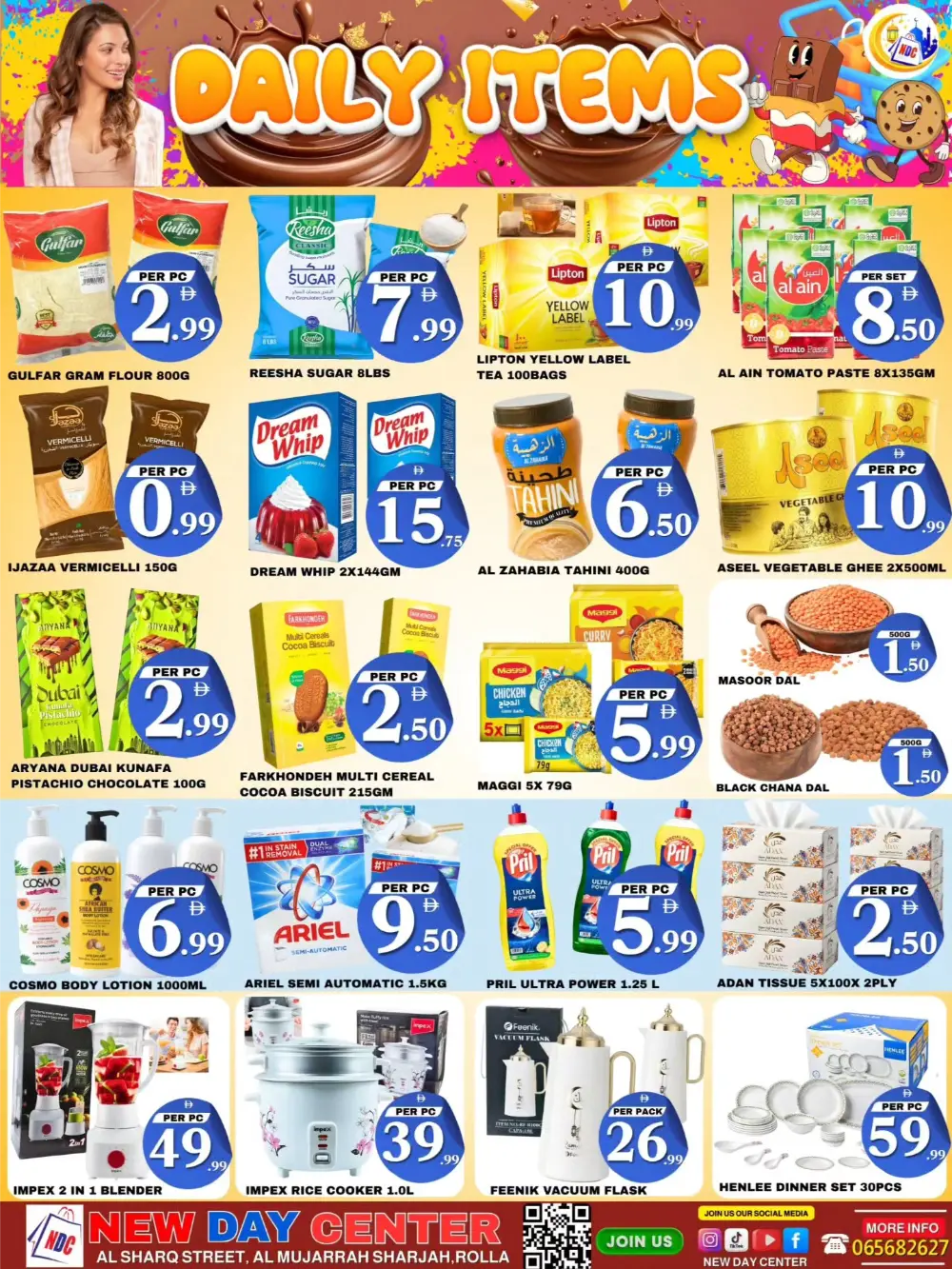 Ramadan Kareem Grocery Offers & Deals in Rolla