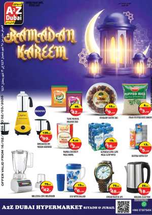 Ramadan Kareem Offers & Mobile Deals 2026 In A2Z Dubai Hypermarket Riyadh,Jubail