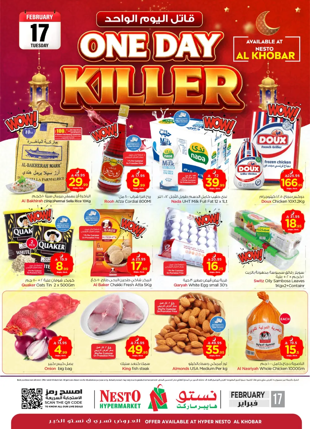 One Day Killer Offers | Grocery & Electronics Deals