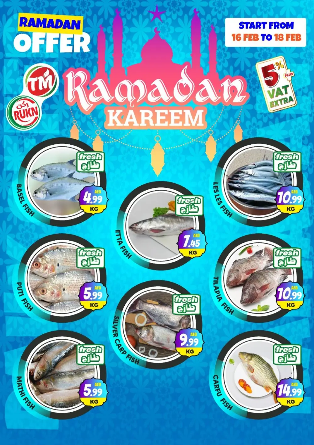 Ramadan Saver Offers