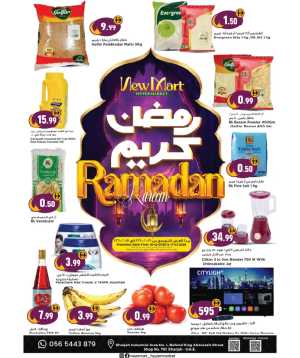 Ramadan Deals 2026: Mobile Offers & Grocery Sales In New Mart Hypermarket Sharjah / Ajman