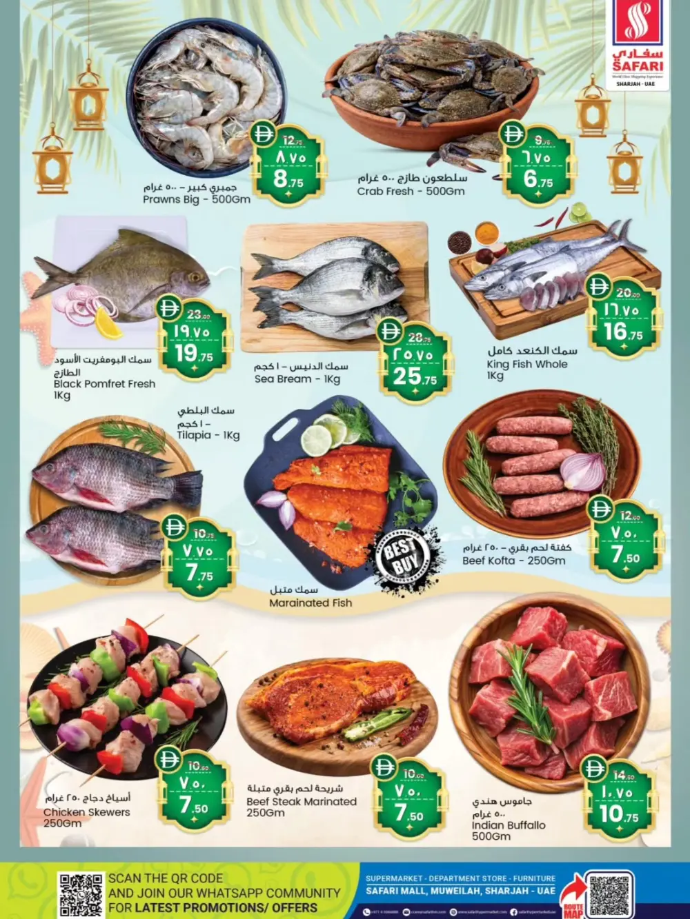 Ramadan Fresh Deals & Grocery Offers Feb 2026