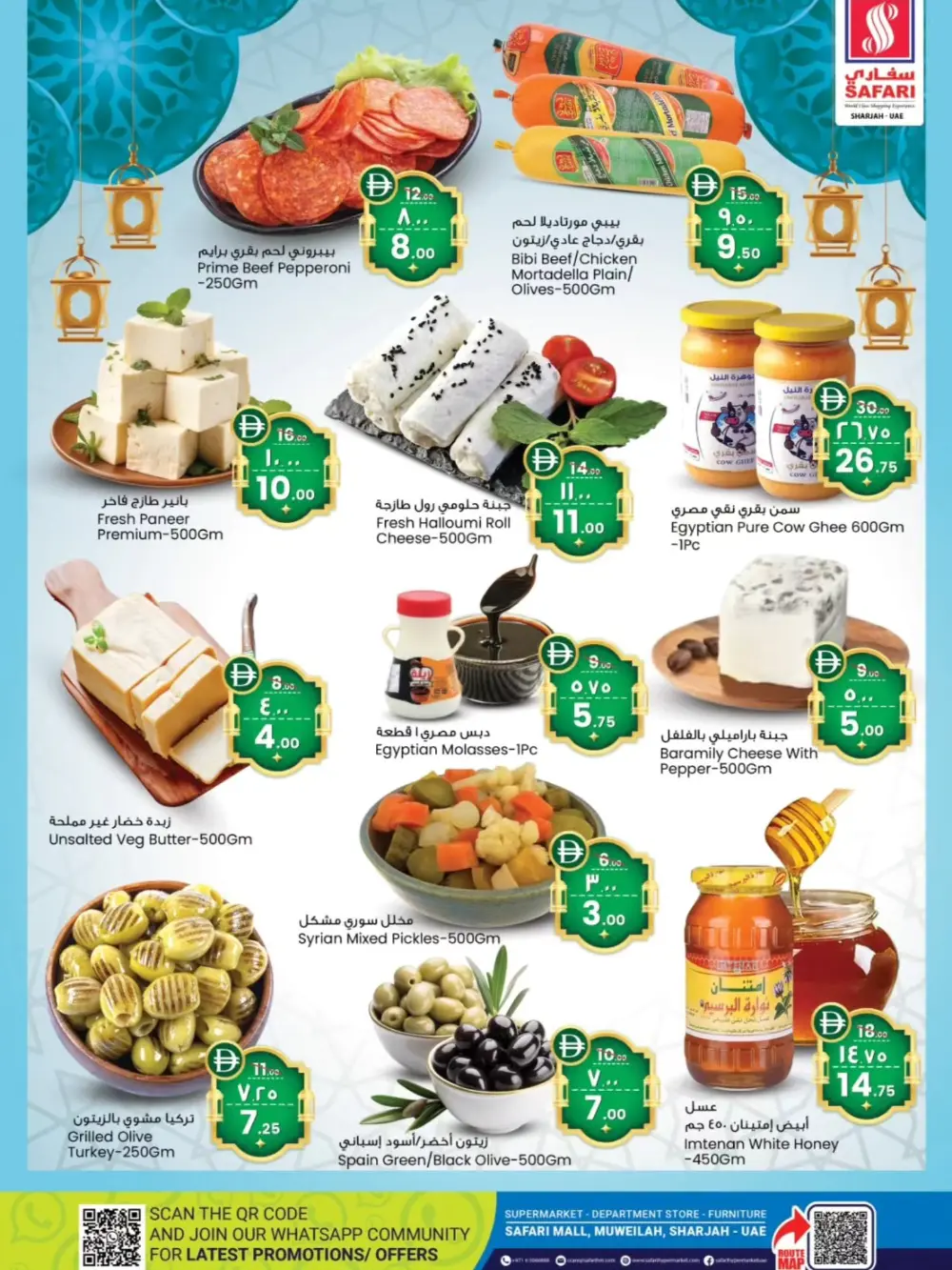 Ramadan Fresh Deals & Grocery Offers Feb 2026