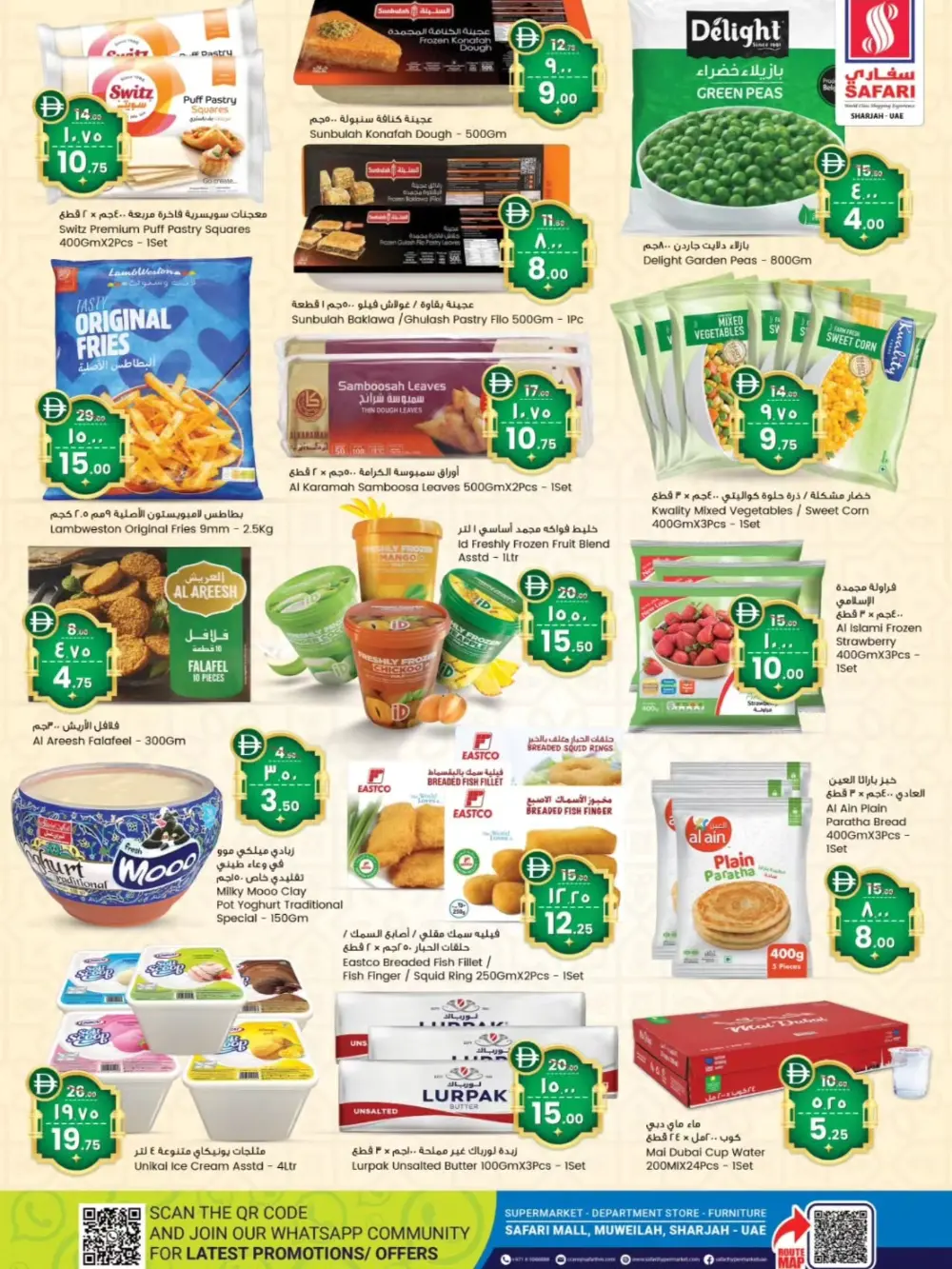 Ramadan Fresh Deals & Grocery Offers Feb 2026