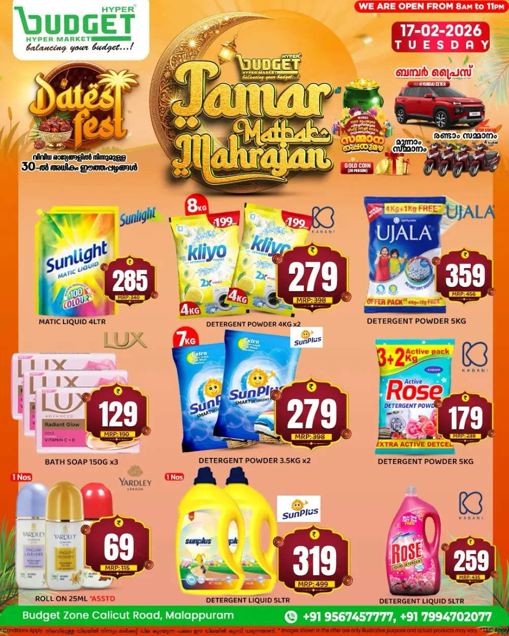Dates Fest & Grocery Offers | Best Deals 2026