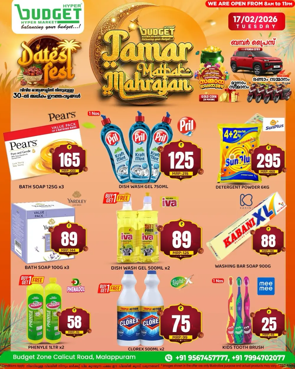 Dates Fest & Grocery Offers | Best Deals 2026