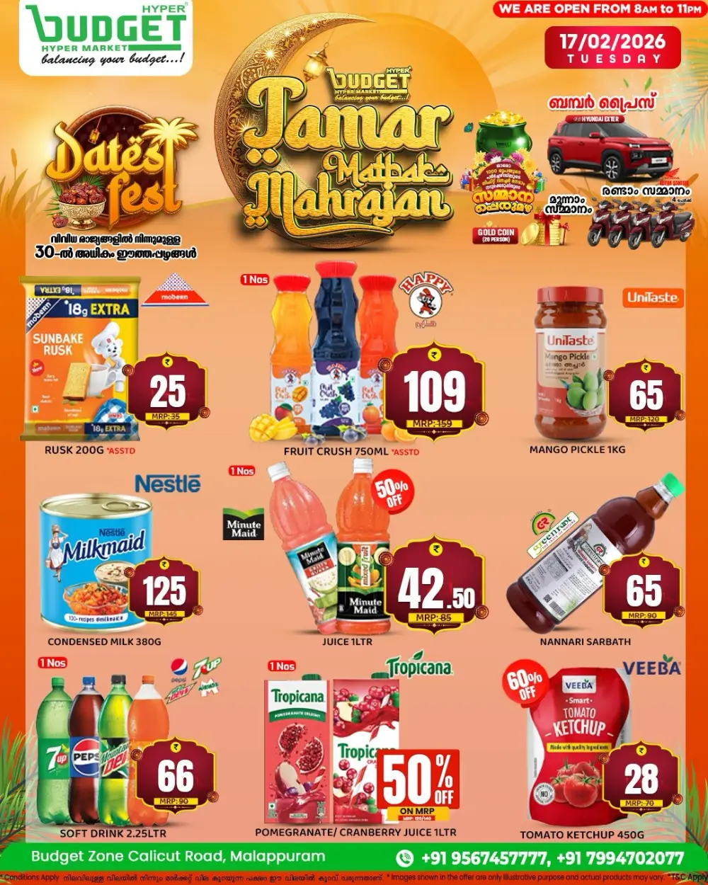 Dates Fest & Grocery Offers | Best Deals 2026