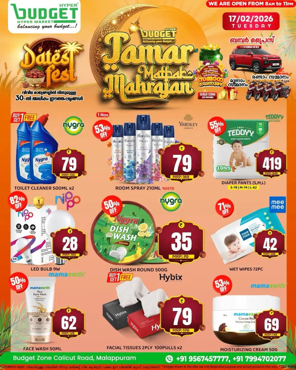 Dates Fest & Grocery Offers | Best Deals 2026