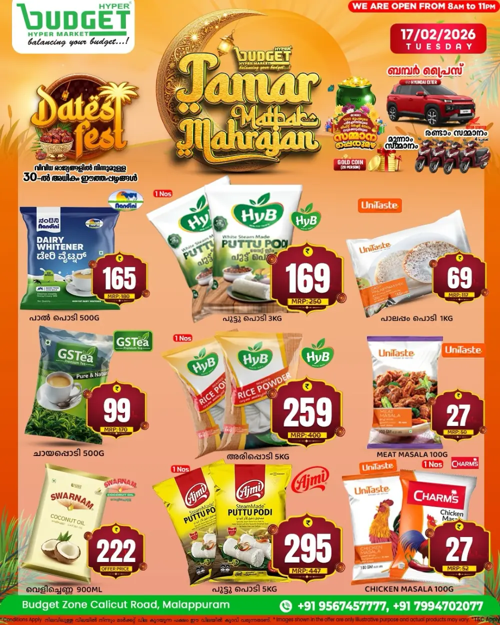Dates Fest & Grocery Offers | Best Deals 2026