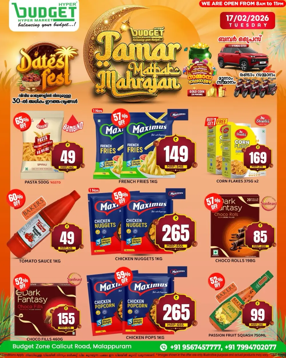 Dates Fest & Grocery Offers | Best Deals 2026