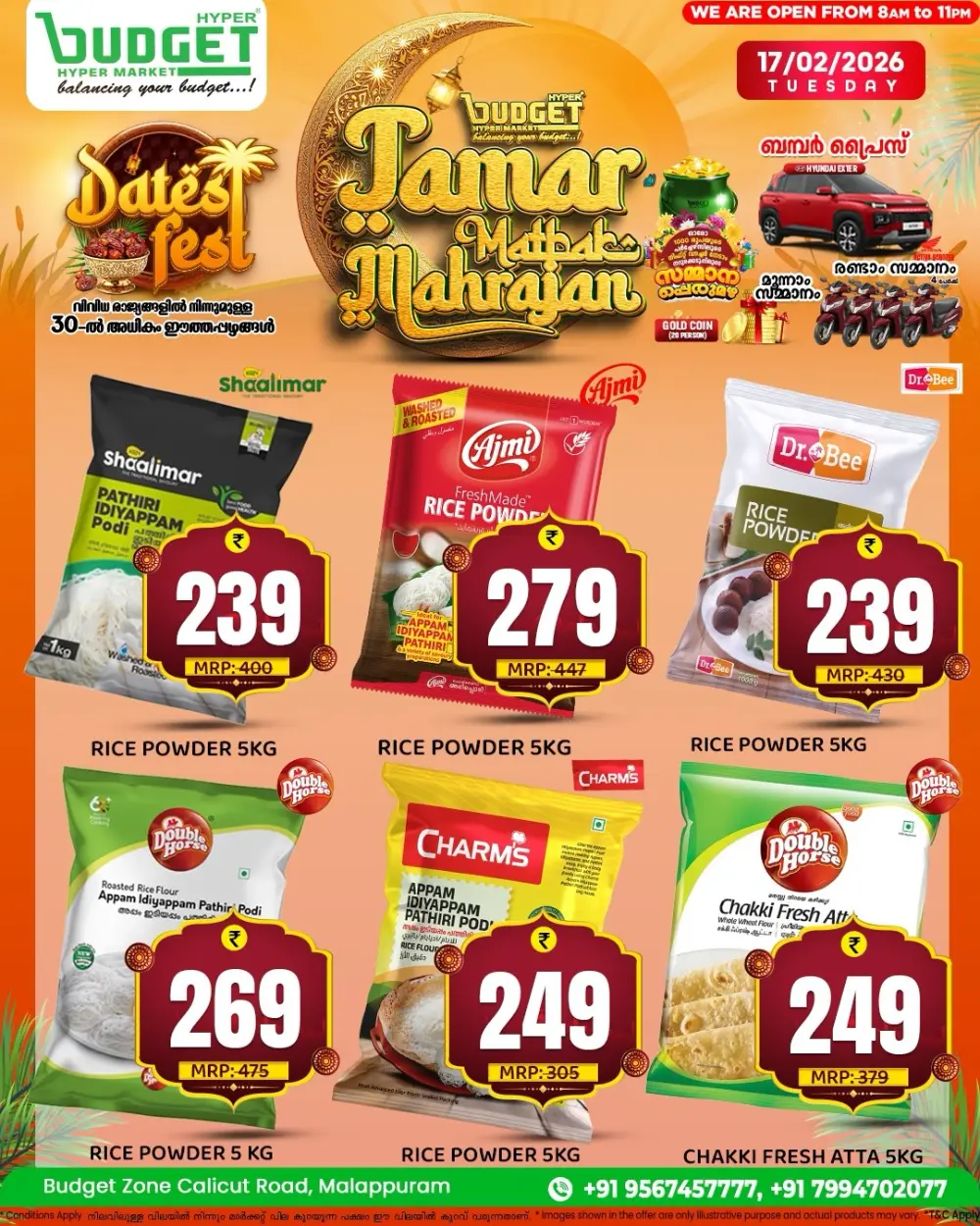 Dates Fest & Grocery Offers | Best Deals 2026