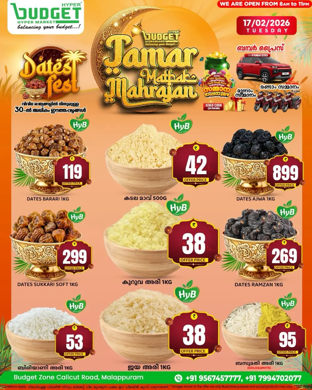 Dates Fest & Grocery Offers | Best Deals 2026