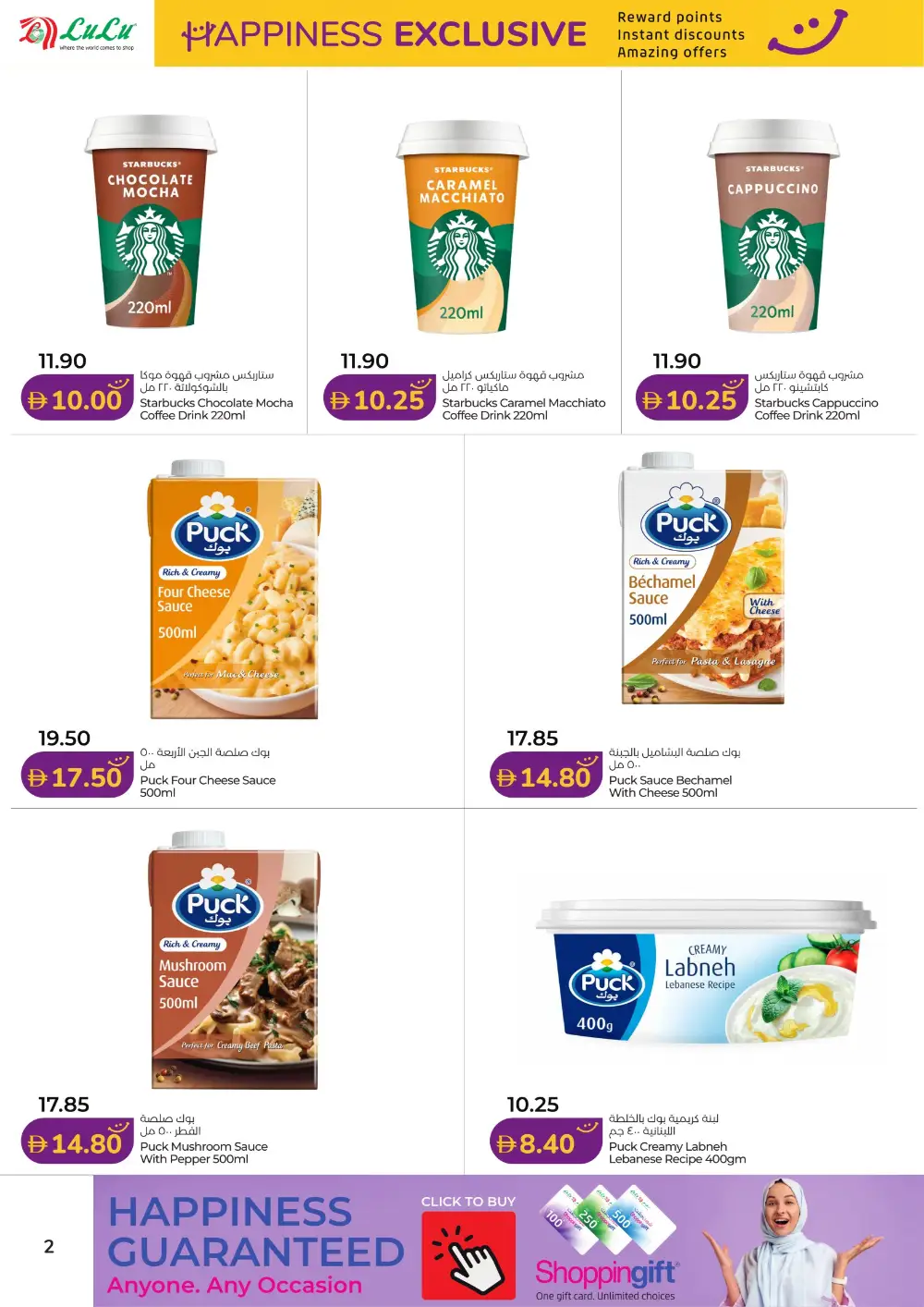 Happiness Exclusive Sale – Fresh Food & Grocery Offers