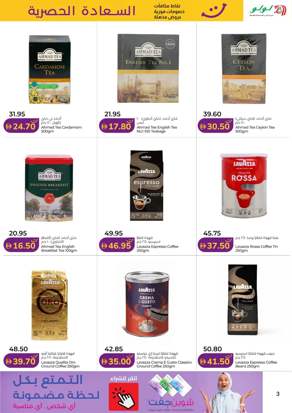 Happiness Exclusive Sale – Fresh Food & Grocery Offers