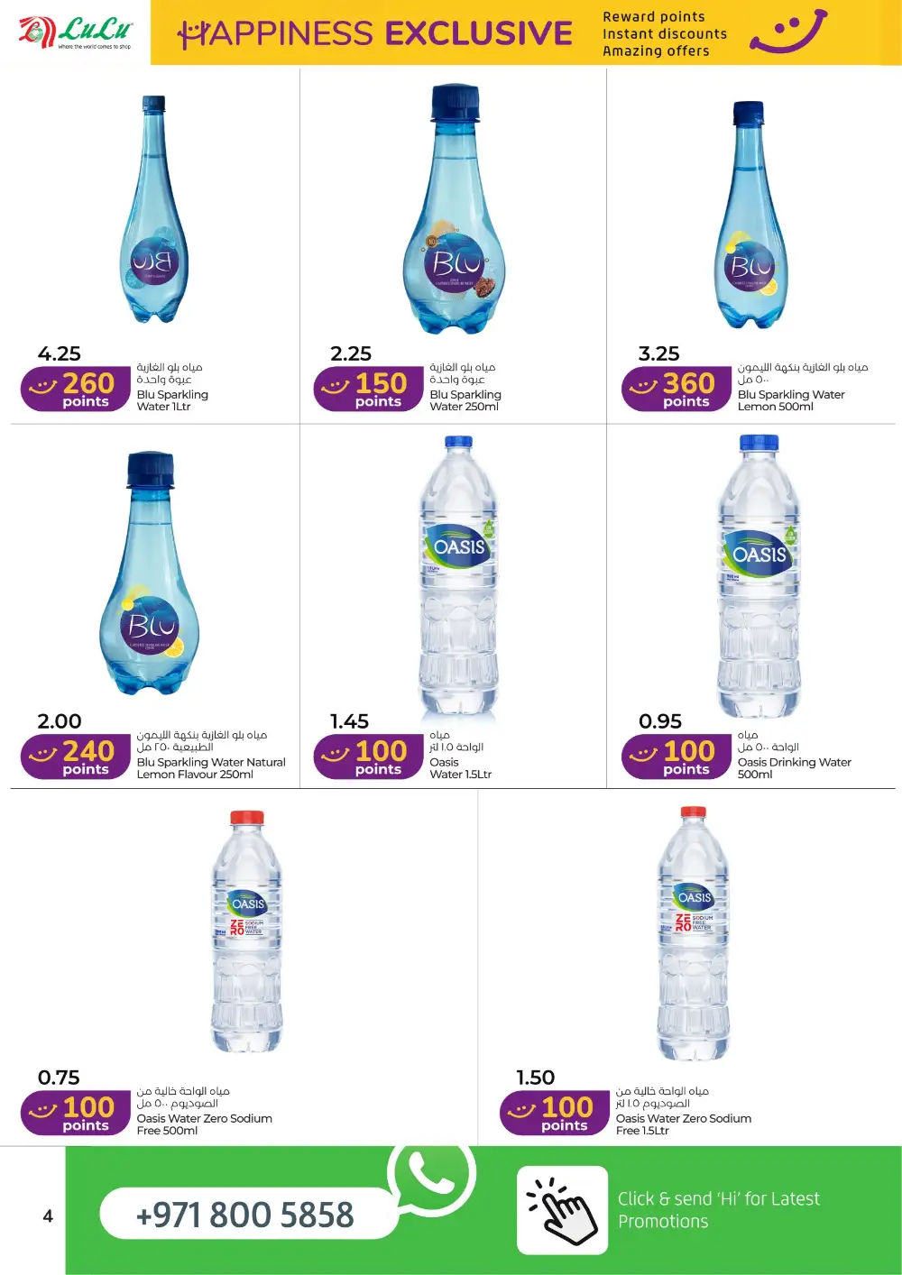 Happiness Exclusive Sale – Fresh Food & Grocery Offers