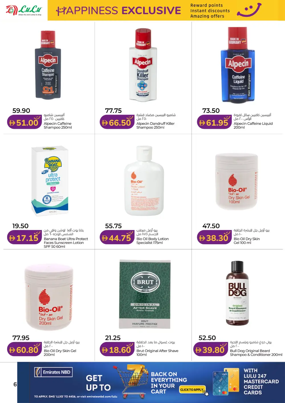 Happiness Exclusive Sale – Fresh Food & Grocery Offers