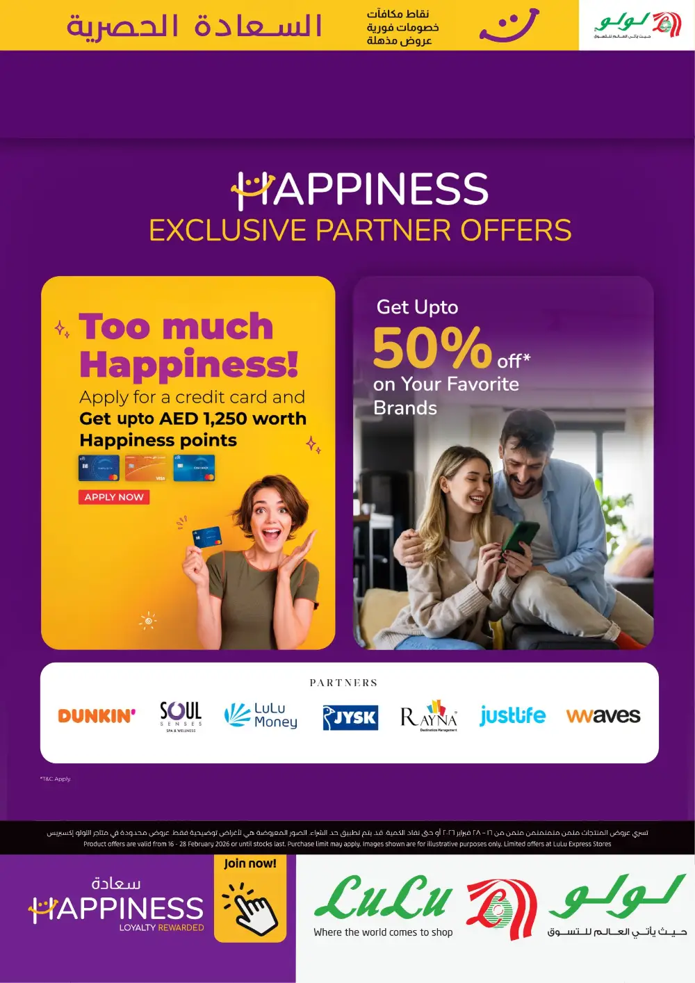 Happiness Exclusive Sale – Fresh Food & Grocery Offers