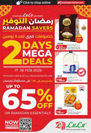 Ramadan 2-Day Mega Deals | Up to 65% Off Essentials In Lulu Hypermarket Dubai,Abu Dhabi,Sharjah / Ajman,Al Ain,Fujairah,Ras al Khaimah,Umm al Quwain