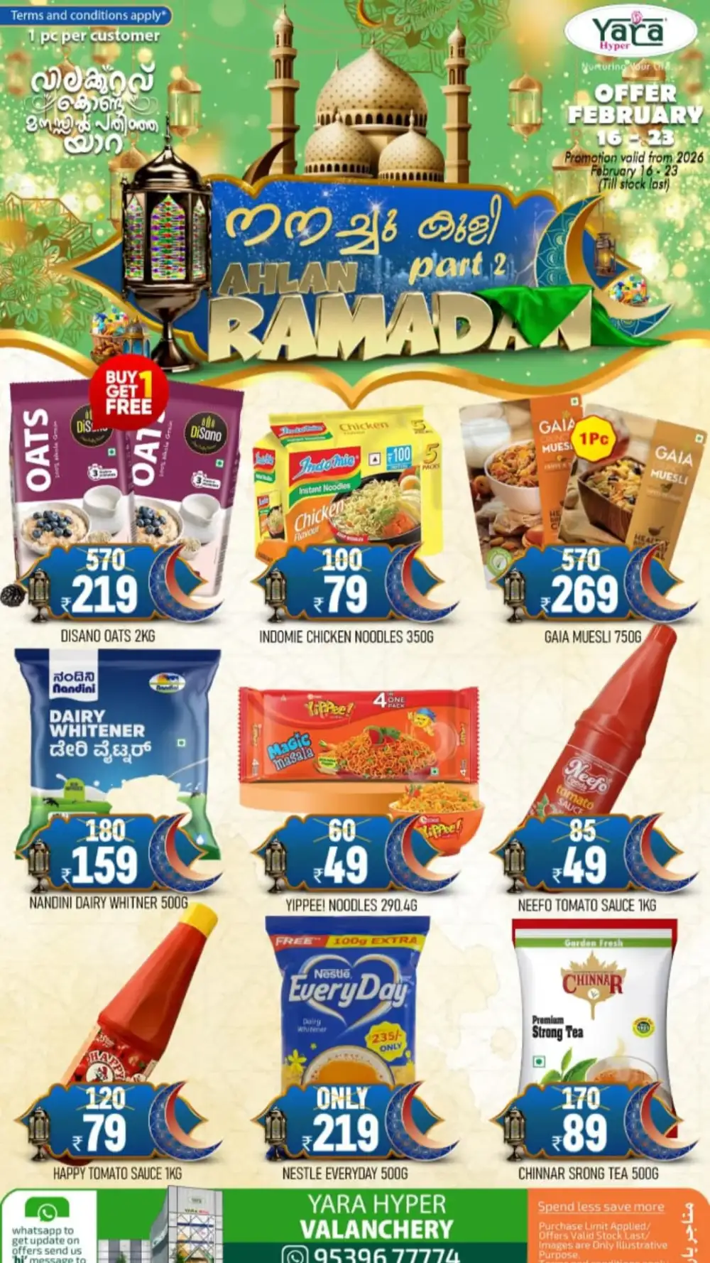 Valanchery Ramadan Offers | Best Grocery Deals Feb 16-23
