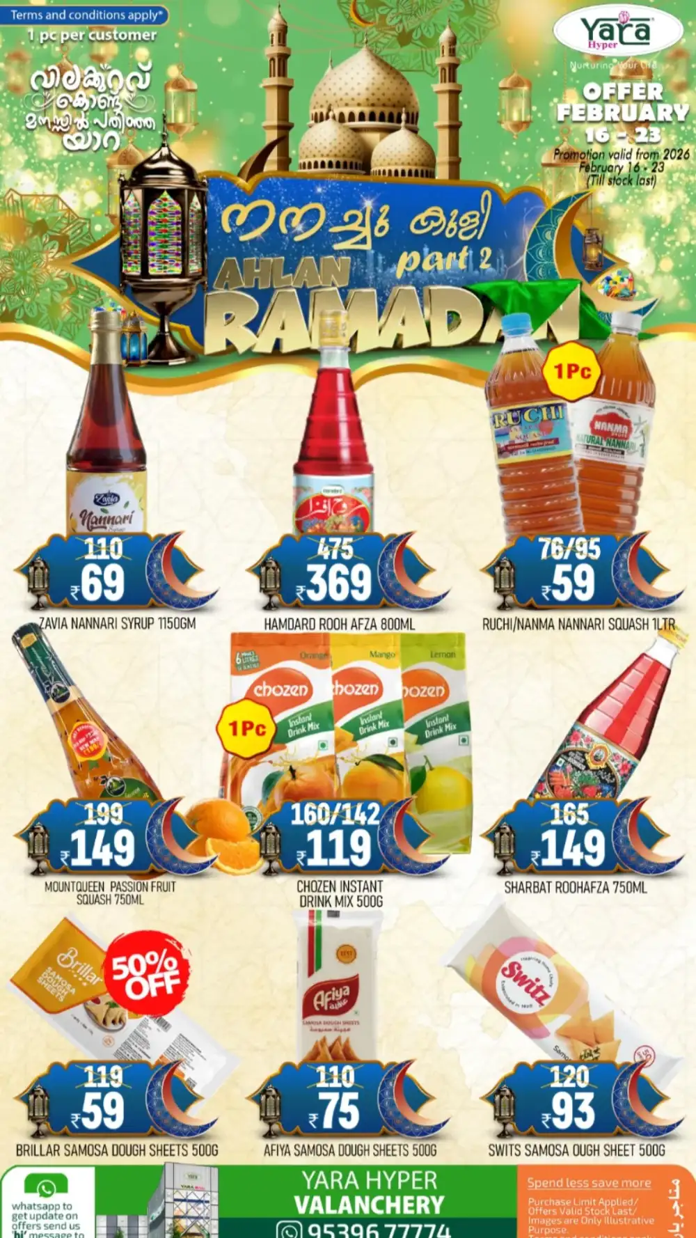 Valanchery Ramadan Offers | Best Grocery Deals Feb 16-23