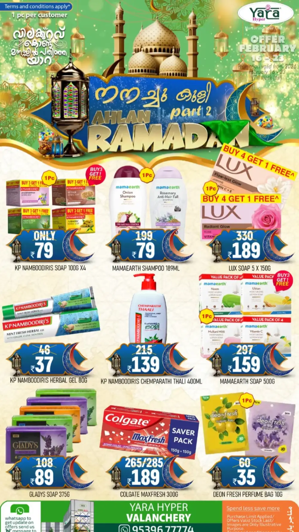 Valanchery Ramadan Offers | Best Grocery Deals Feb 16-23