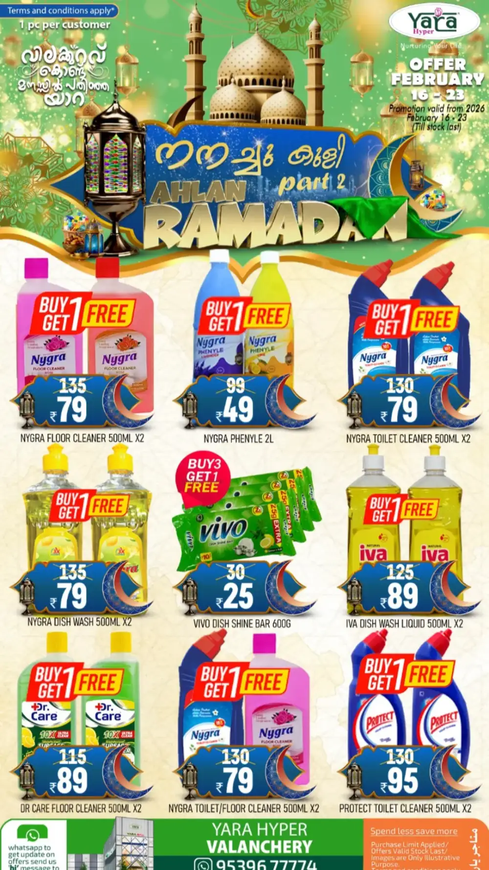 Valanchery Ramadan Offers | Best Grocery Deals Feb 16-23